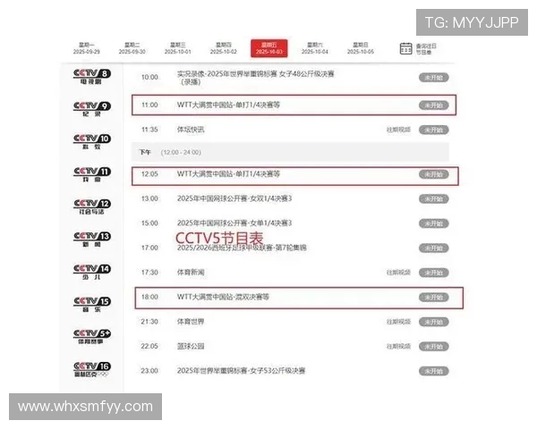 足球吧直播频道中的CBA赛事覆盖情况 足球吧直播频道中的CBA赛事覆盖情况