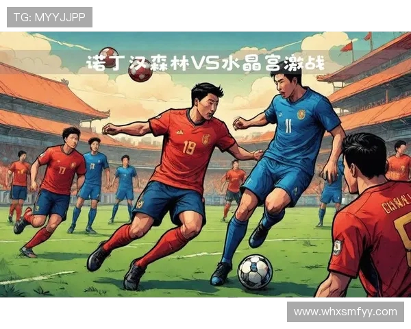 足球比赛中的球员对抗与技术博弈