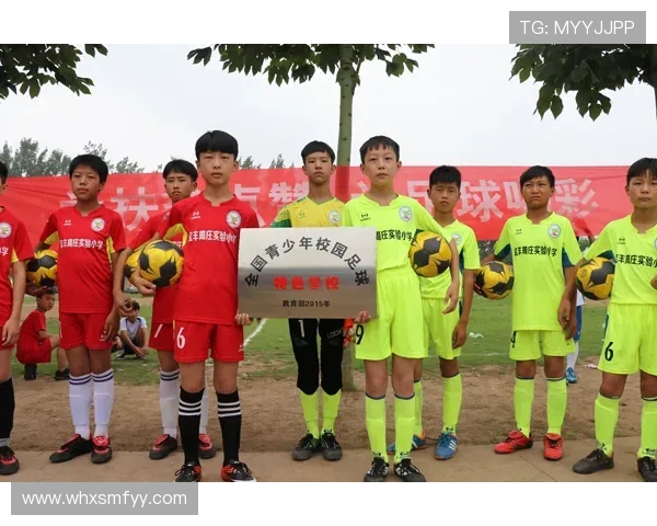 踢出希望足球扶贫工程助力贫困地区青少年成长