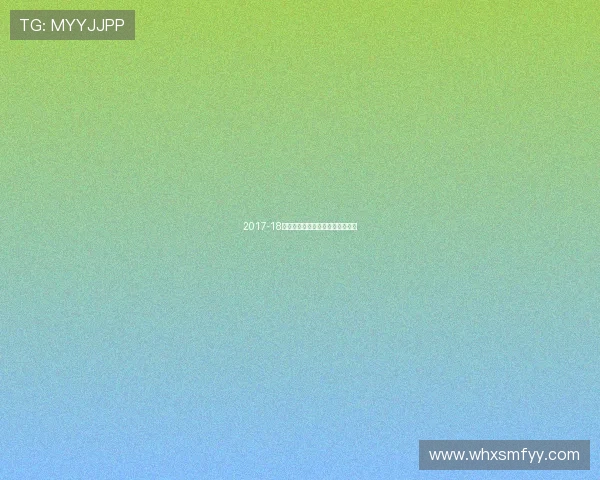 2017-18赛季西甲直播平台选择及观赛技巧