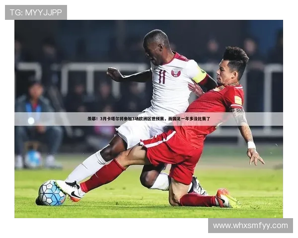 直播区西甲赛事资源及用户互动体验介绍