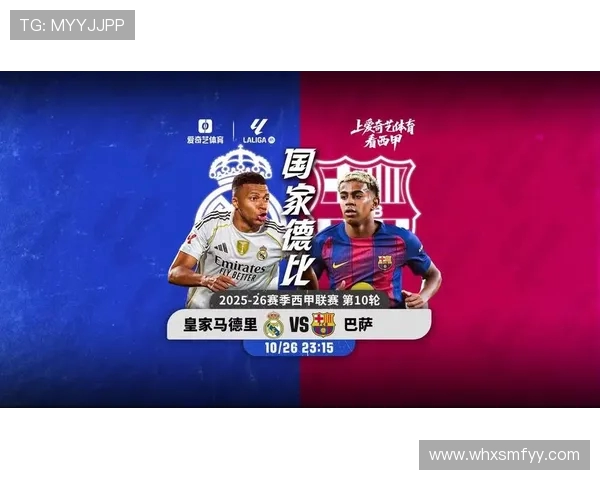 西甲国家德比直播安排及双方阵容前瞻 西甲国家德比直播安排及双方阵容前瞻