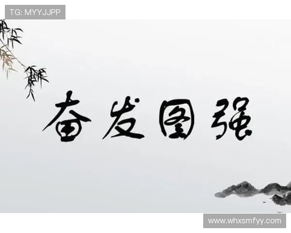 温特伯恩强调斯凯利需持续保持高水平表现并自我激励奋发向前