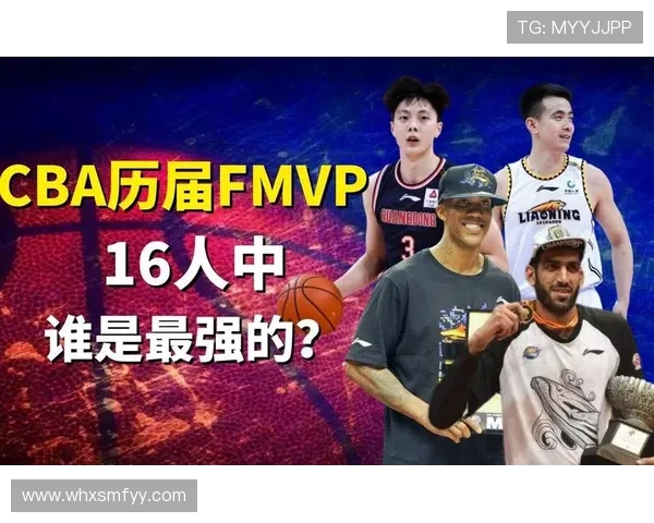 CBA历届MVP获得者职业生涯轨迹与荣誉演变分析 CBA历届MVP获得者职业生涯轨迹与荣誉演变分析